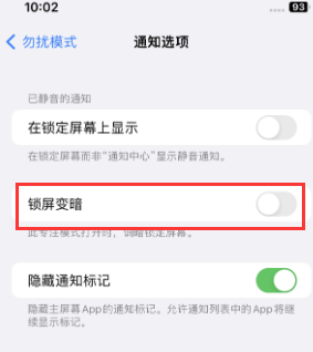 苹浦北果维修分享iPhone主屏幕壁纸显得模糊怎么办