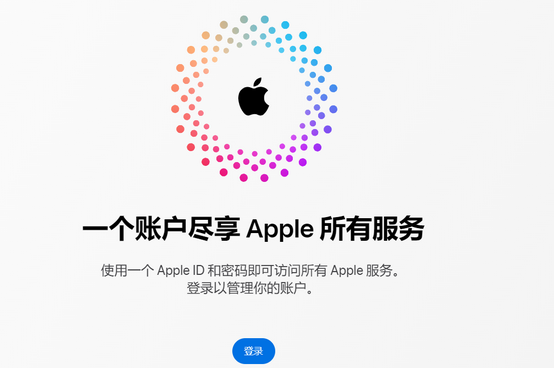 浦北iPhone维修中心分享iPhone下载应用时重复提示输入账户密码怎么办 