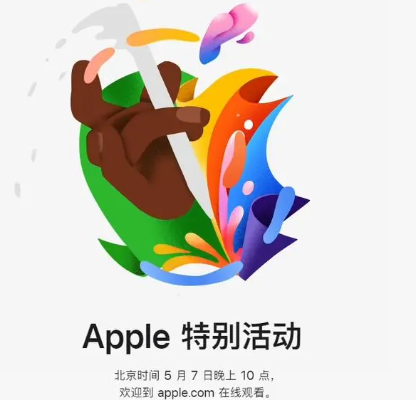 浦北浦北ipad维修服务点分享新款iPad Pro和iPad Air要来了