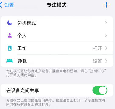 浦北iPhone维修服务分享可在指定位置自动切换锁屏墙纸 