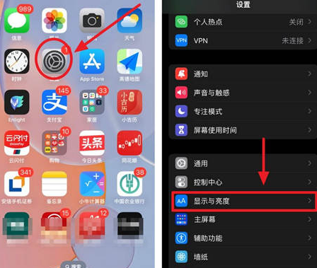 浦北苹果15换屏服务分享iPhone15屏幕常亮怎么办 