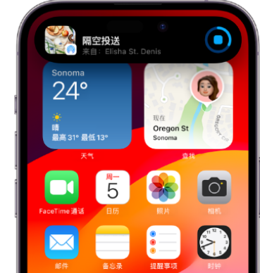 浦北apple维修服务分享两台iPhone靠近即可共享照片和视频