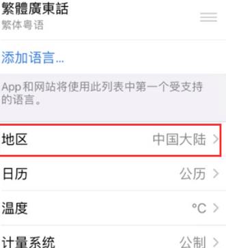 浦北苹果无线网维修店分享iPhone无线局域网无法开启怎么办