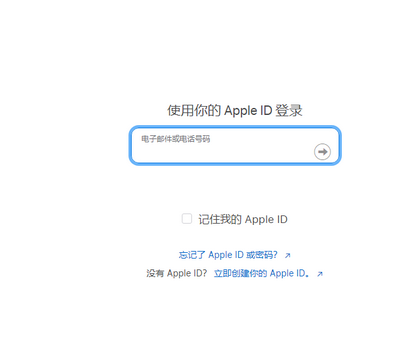 浦北苹浦北果维修网点分享iPhone如何查询序列号