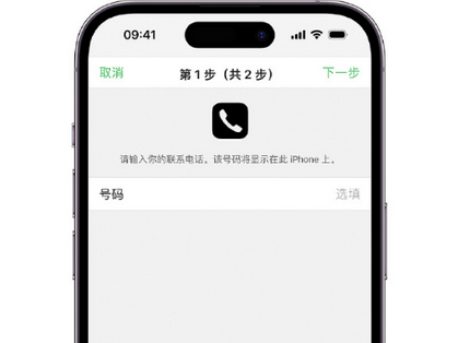 浦北apple维修店分享如何通过iCloud网页查找iPhone位置