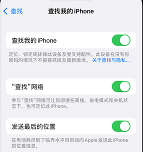 浦北apple维修店分享如何通过iCloud网页查找iPhone位置