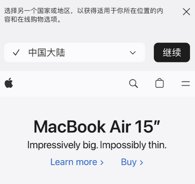 浦北apple授权维修如何将Safari浏览器中网页添加到桌面