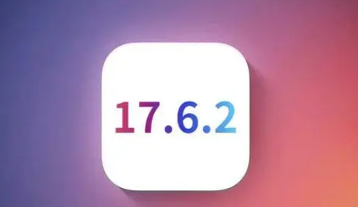 浦北苹浦北果维修店铺分析iOS 17.6.2即将发布