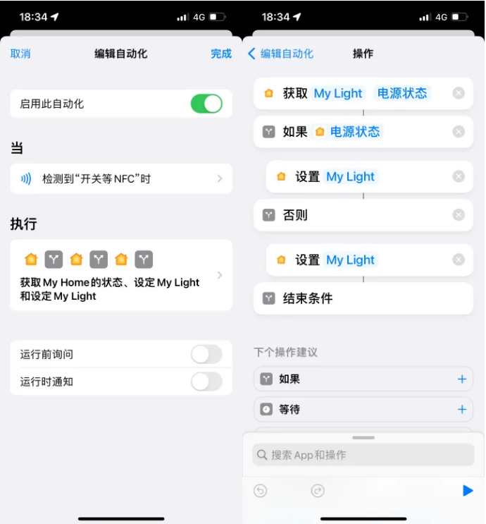 浦北苹果14服务点分享iPhone14中NFC功能的使用场景及使用方法 