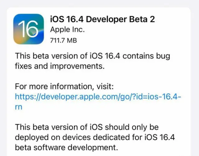 浦北苹果手机维修分享：iOS16.4 Beta2升级建议 