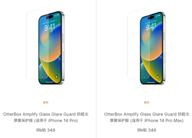 浦北苹果手机维修分享iPhone 14 Pro保护膜值不值得买 
