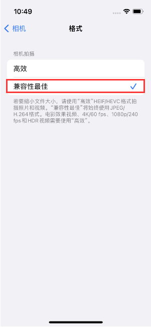 浦北苹果14维修店分享iPhone14相机拍照不清晰，照片发黄怎么办 