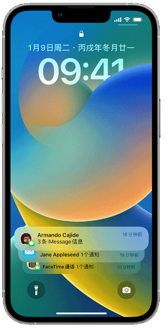 浦北苹果14维修店分享iPhone 14 在锁定屏幕上使用通知的方法 