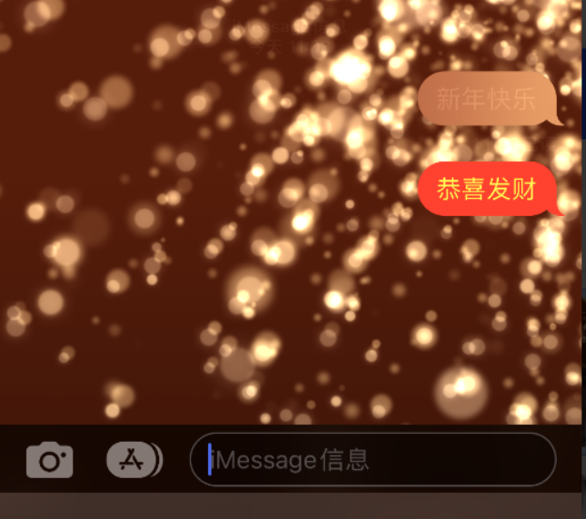 浦北苹果维修网点分享iPhone 小技巧：使用 iMessage 信息和红包功能 