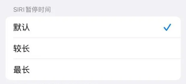 浦北苹果维修分享iOS 16上隐藏的Siri的四种新用法 