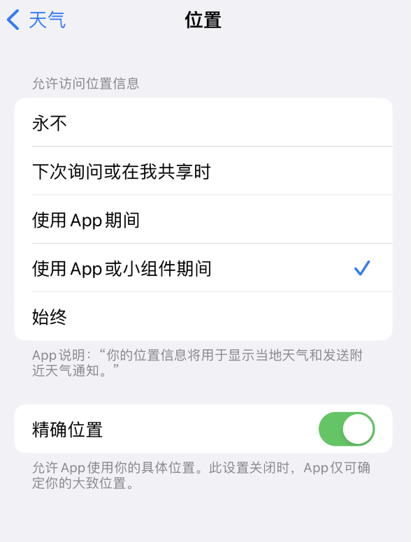 浦北苹果服务网点分享你会去哪购买iPhone手机？如何鉴别真假 iPhone？ 