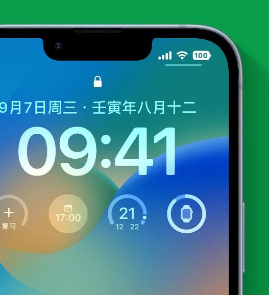 浦北苹果手机维修分享官方推荐体验这些 iOS 16 新功能 