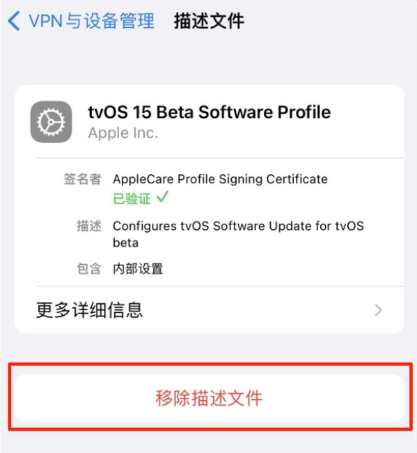 浦北苹果手机维修分享iOS 15.7.1 正式版适合养老吗 