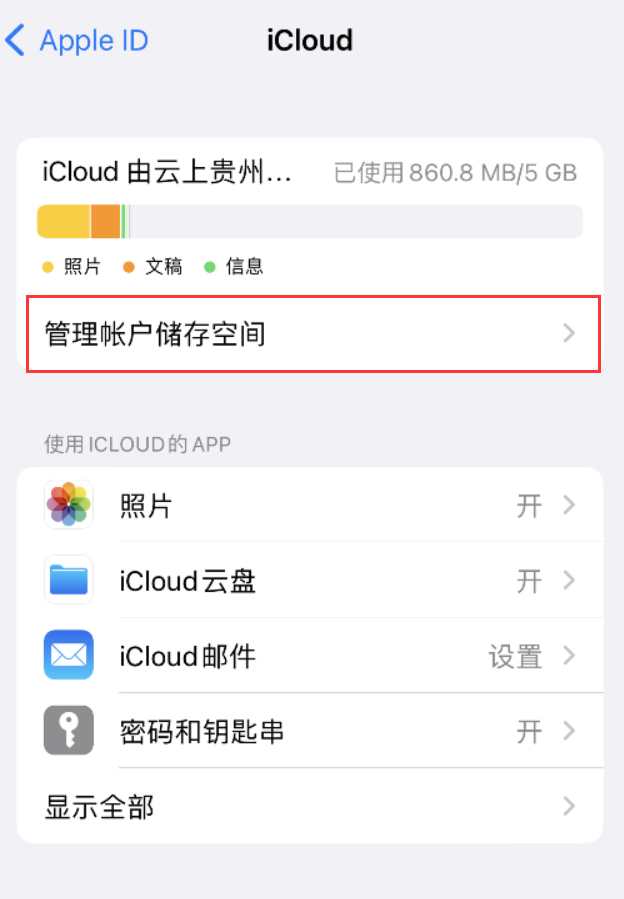 浦北苹果手机维修分享iPhone 用户福利 