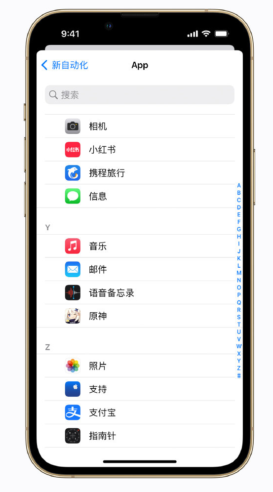 浦北苹果手机维修分享iPhone 实用小技巧 