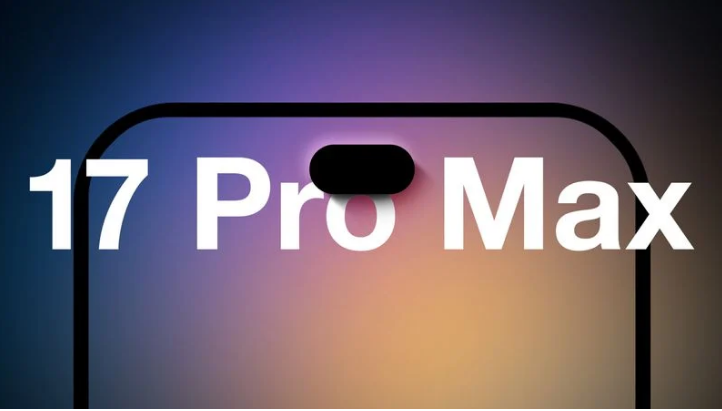 浦北苹果手机维修分享12GB RAM升级将仅限于 iPhone 17 Pro Max 