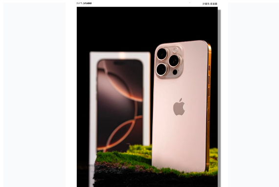 浦北苹果手机维修分享iPhone 16 Pro Max换电池 